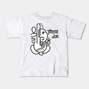 Ganesh Ganesa Ganapati Elephant 5 (black white) Kids T-Shirt